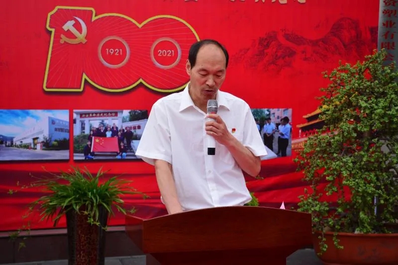 百年禮贊、紅心向黨，開展多項活動隆重慶祝中國共產(chǎn)黨成立100周年插圖2
